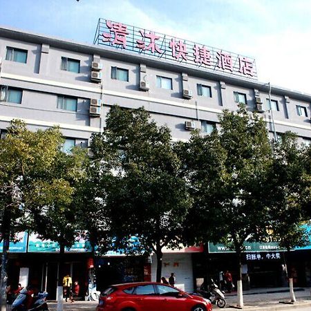 Qing Mu Hotel Xiang Yang Road Chaohu Esterno foto
