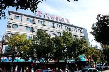 Qing Mu Hotel Xiang Yang Road Chaohu Esterno foto