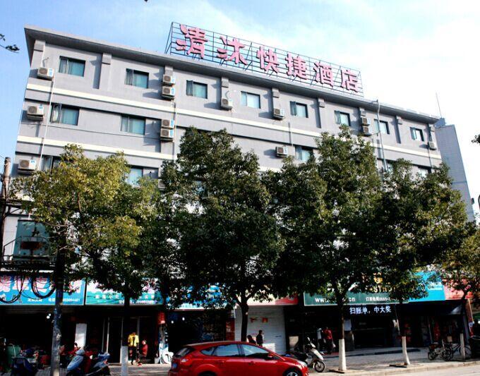 Qing Mu Hotel Xiang Yang Road Chaohu Esterno foto
